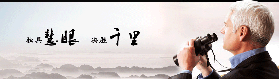 尚贤达猎头公? /></li>
           
       </ul>     
     </div>
     
     <div   id=